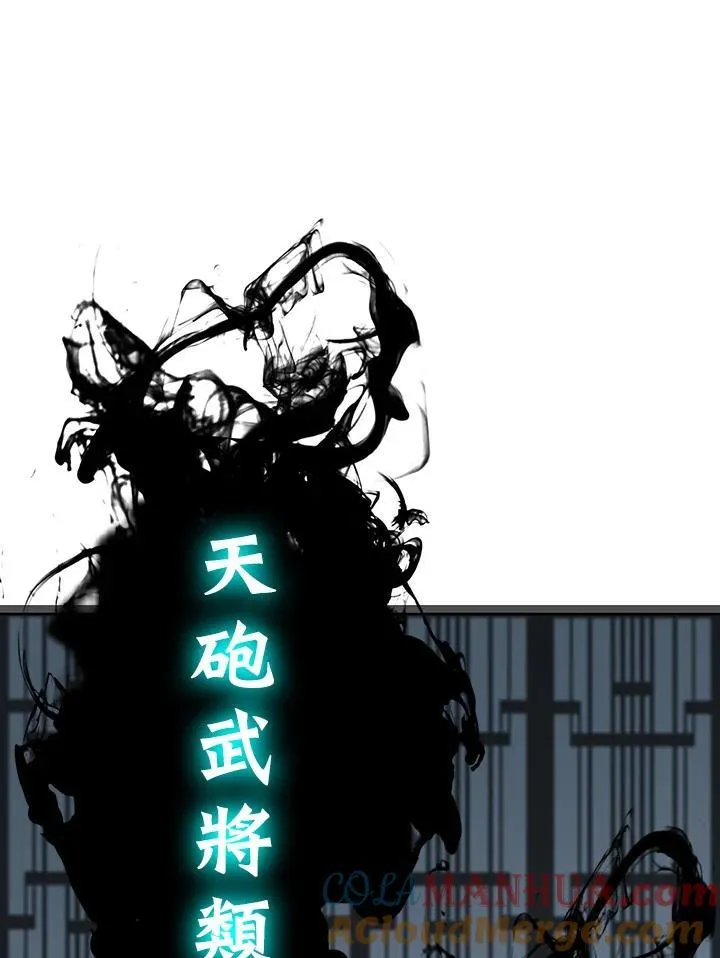 第82话76