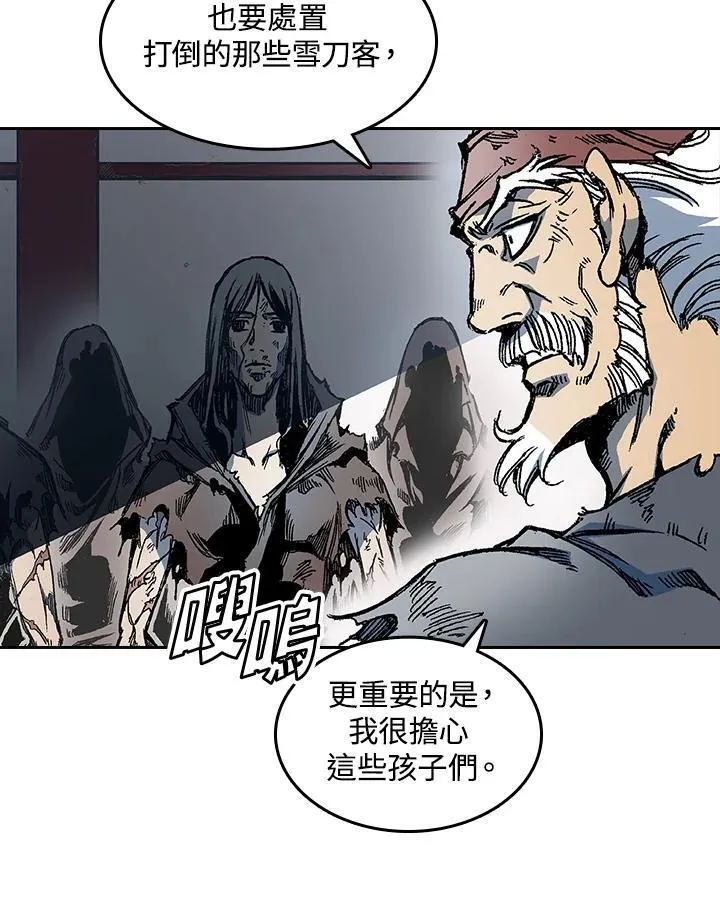 第63话6