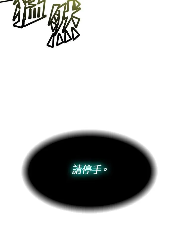 第48话85