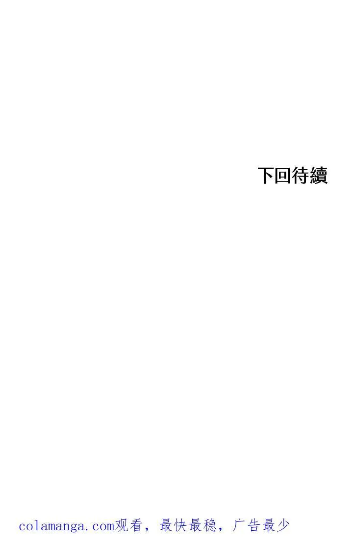 第54话119
