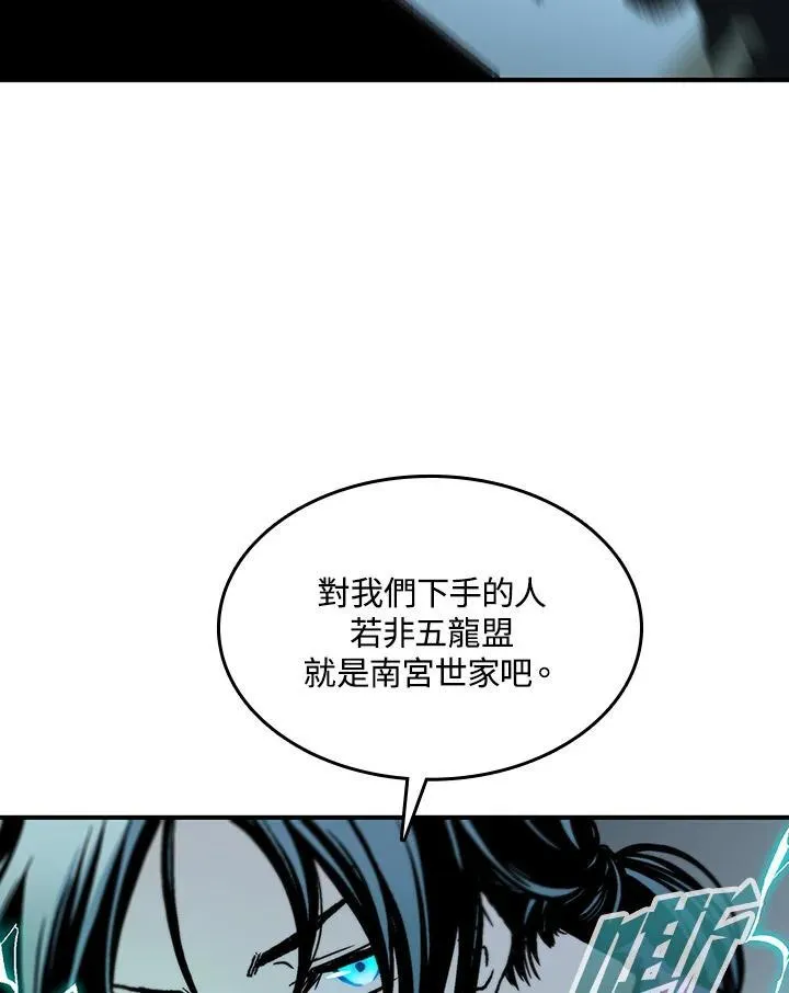 第84话101