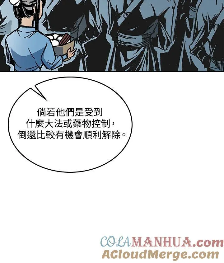 第68话36