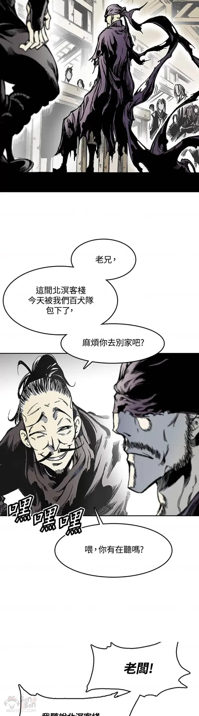 第18话18