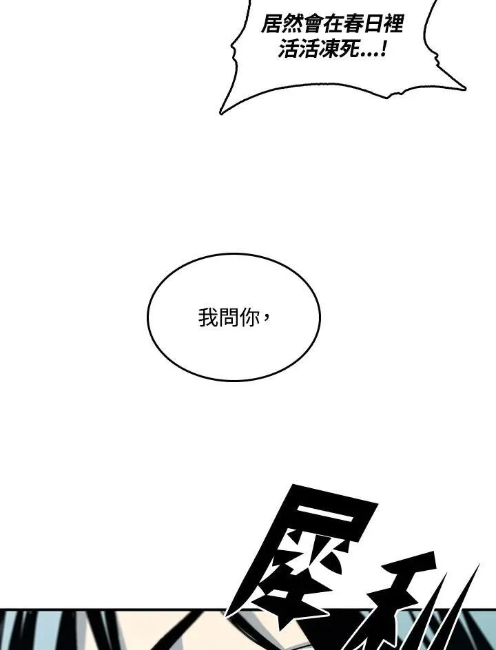 第75话7