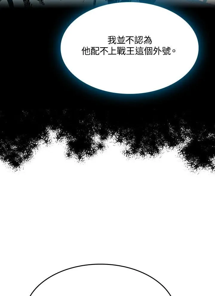 第89话15