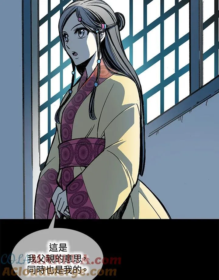 第69话8