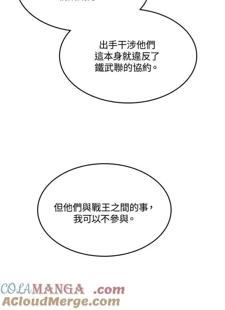 第89话64