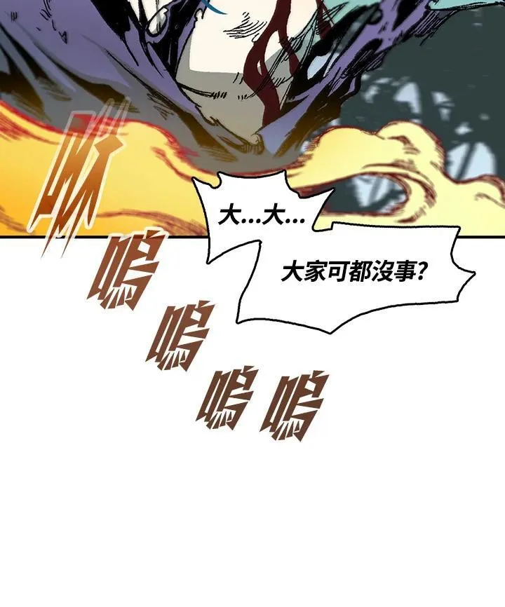 第85话39