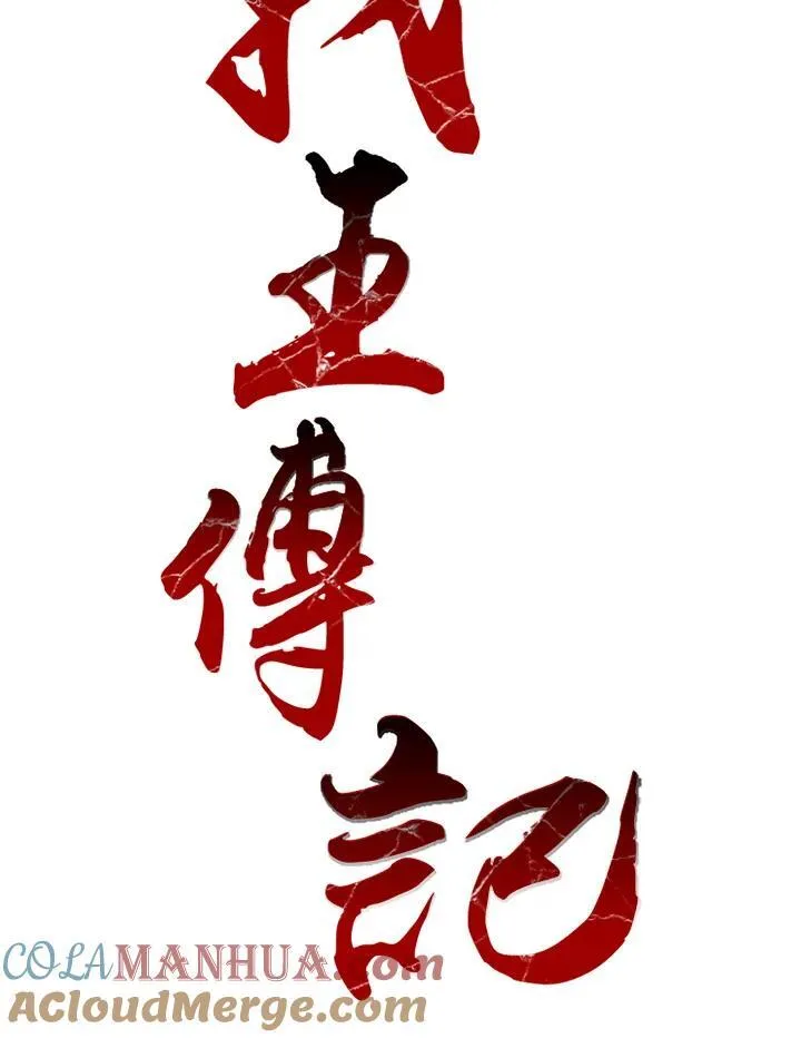 第33话6