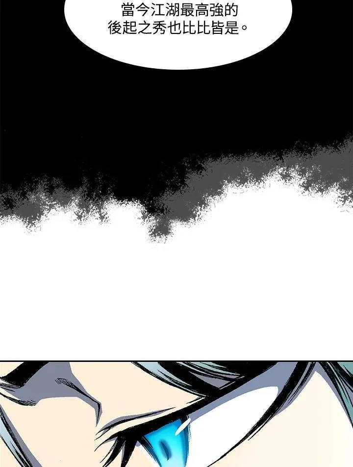 第45话70