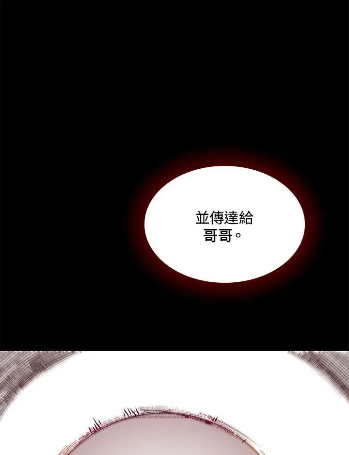 第85话127