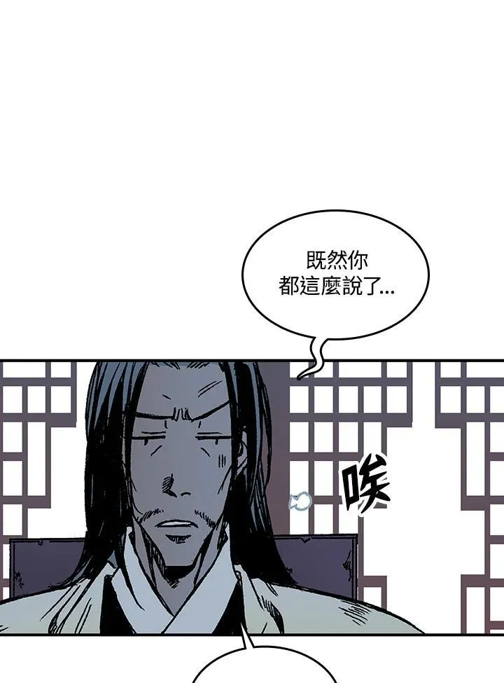 第69话51