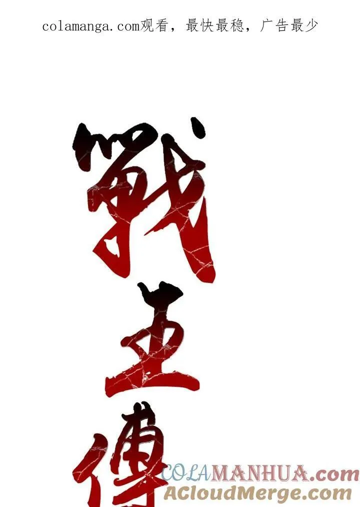 第51话103