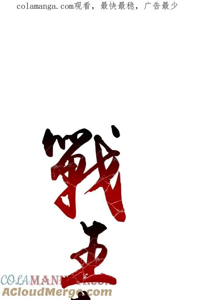 第42话109