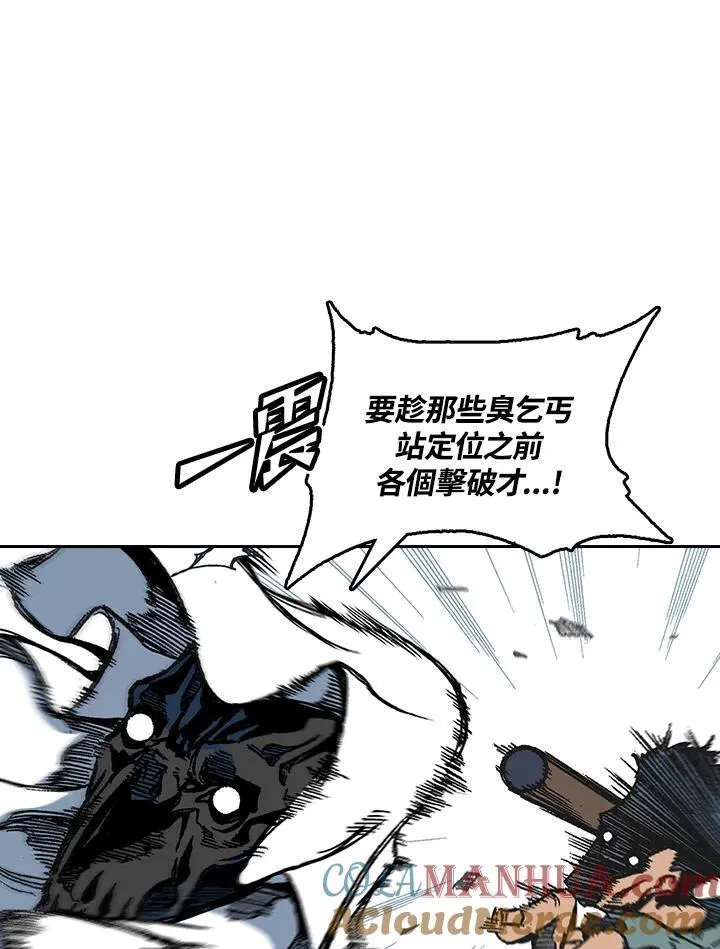 第58话96