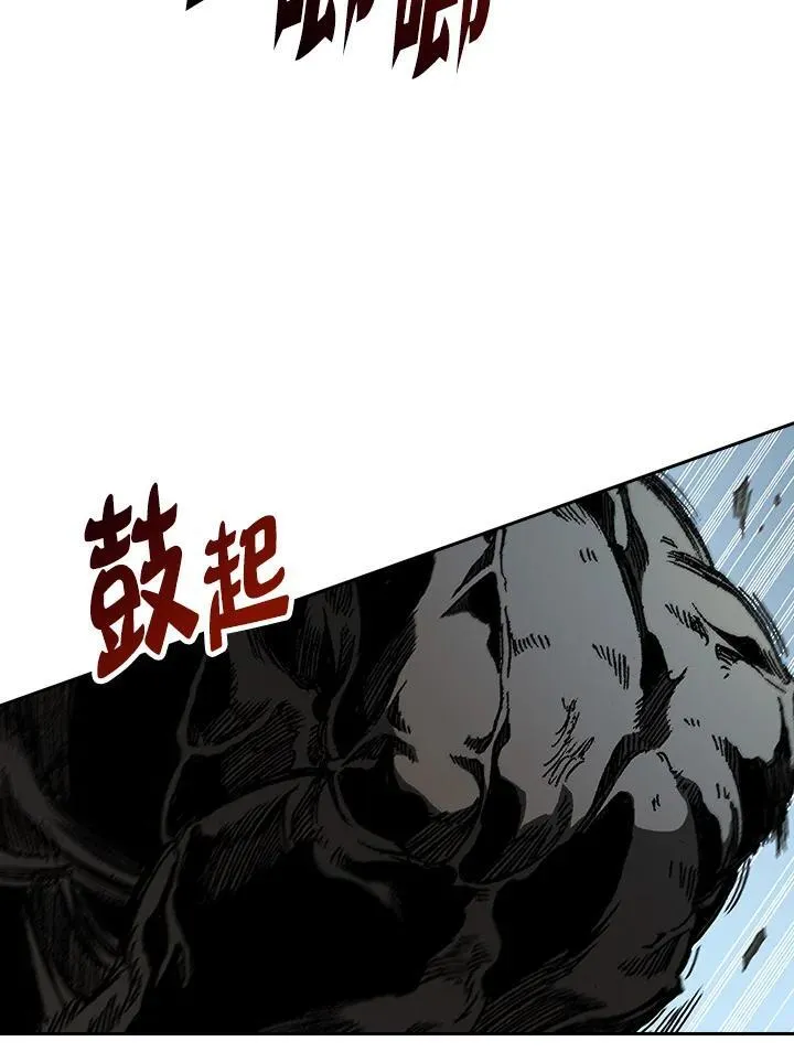 第86话95