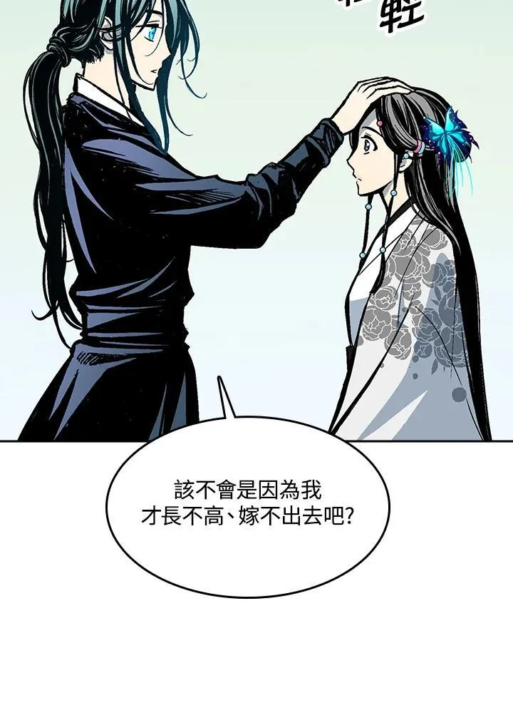 第96话47