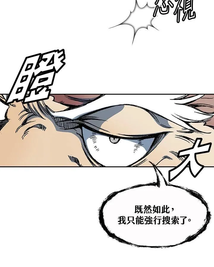 第57话93