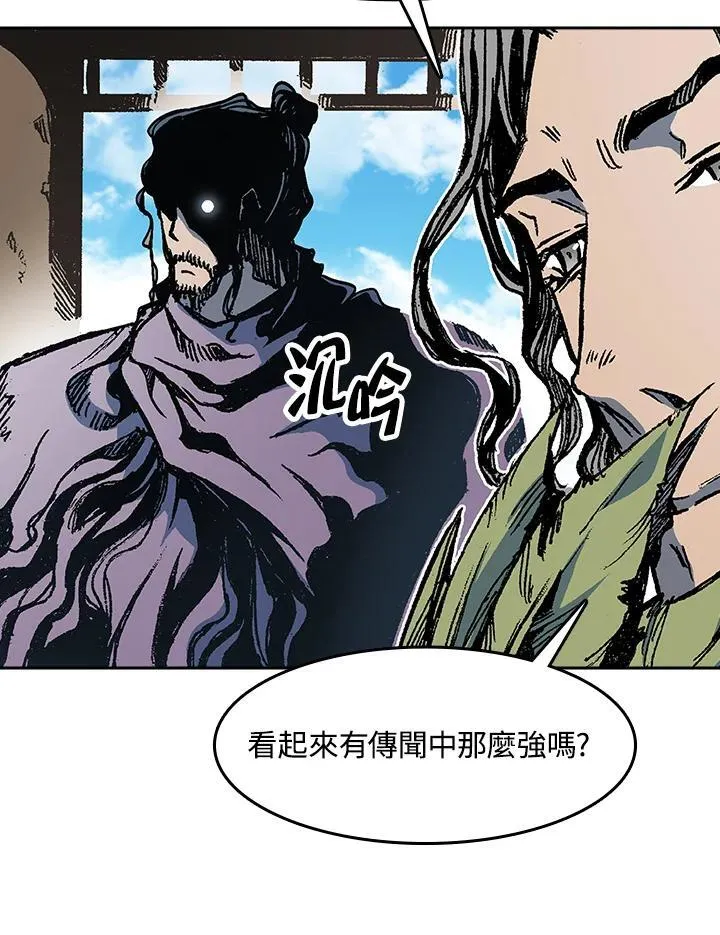 第96话6