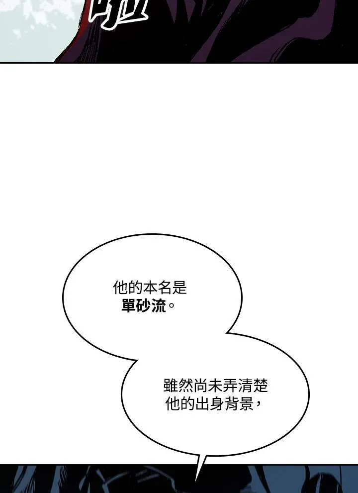 第90话42