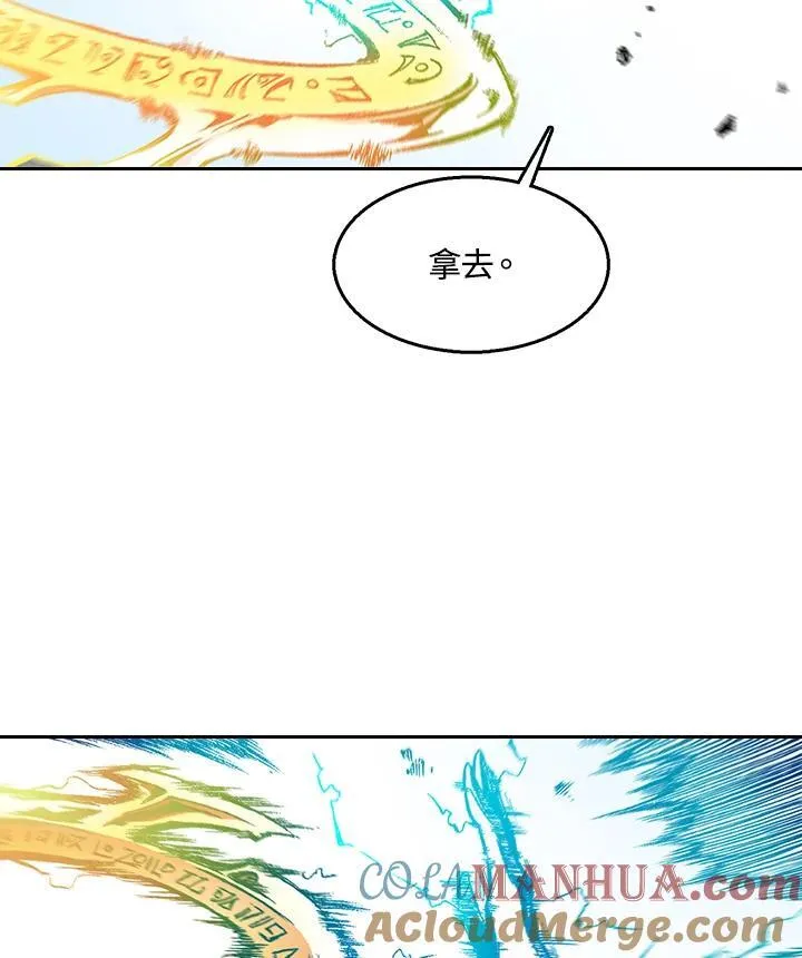 第37话24