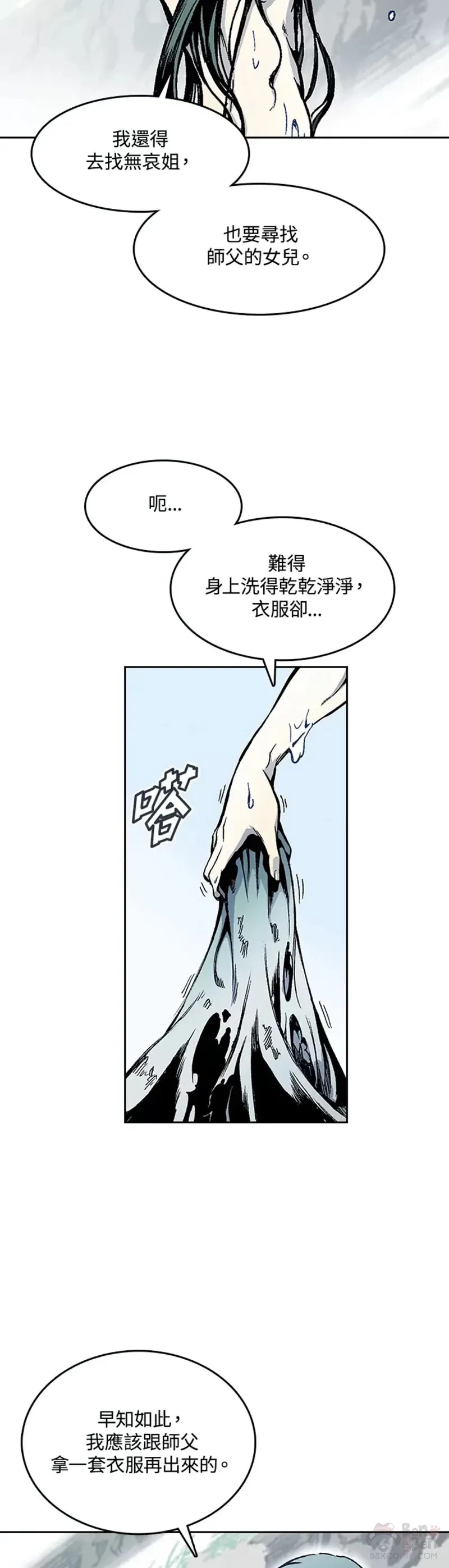 第17话5