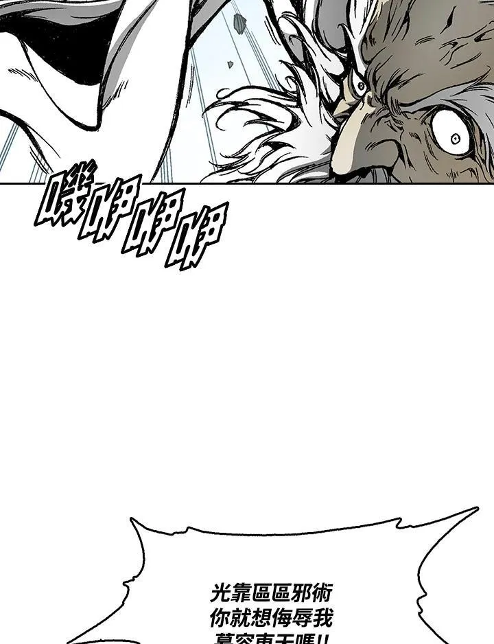 第37话53