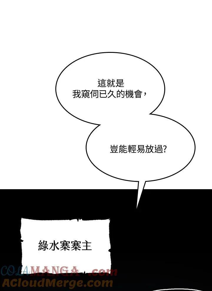第90话100