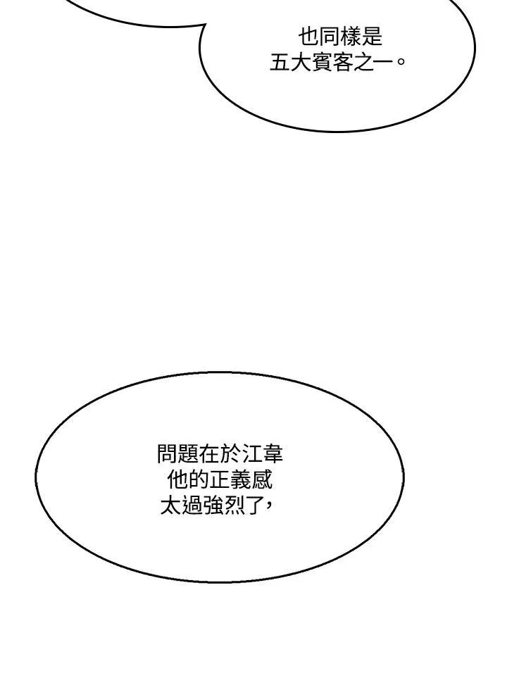 第49话93