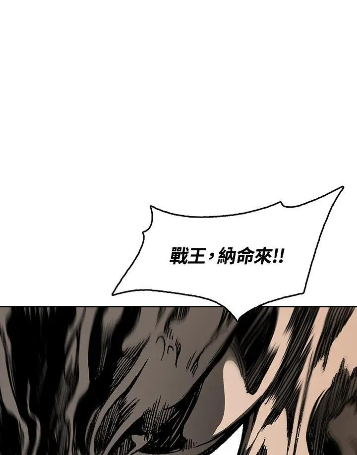 第86话85