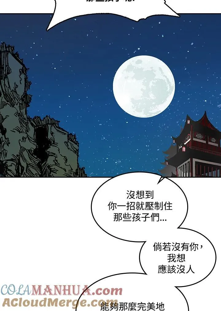 第63话64