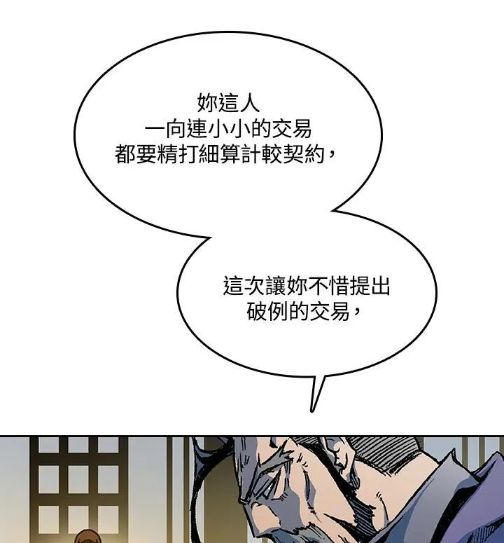 第89话57