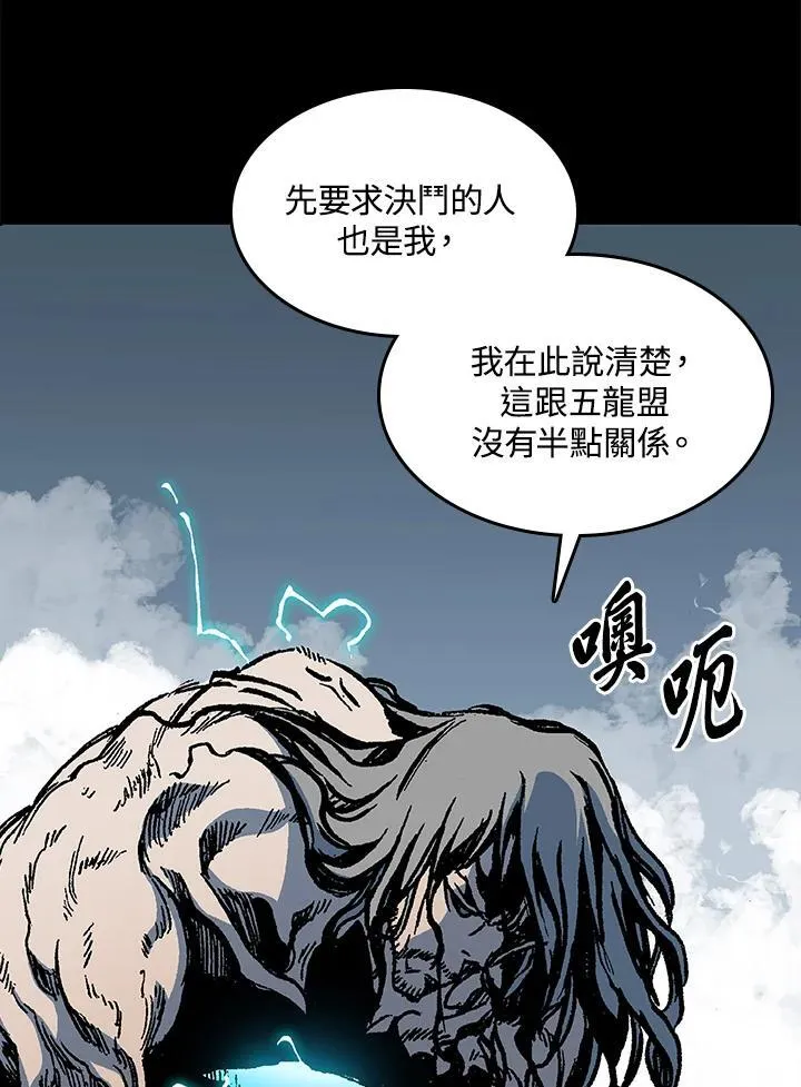 第100话97