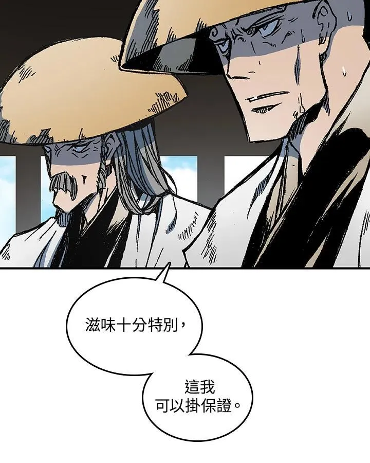 第74话26