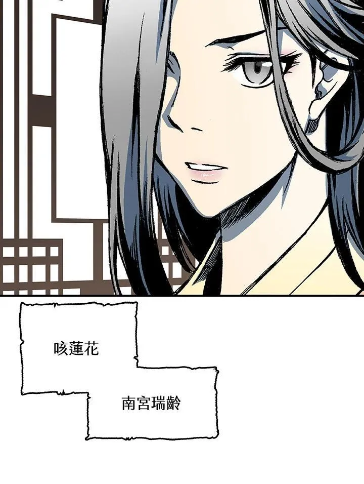 第72话27