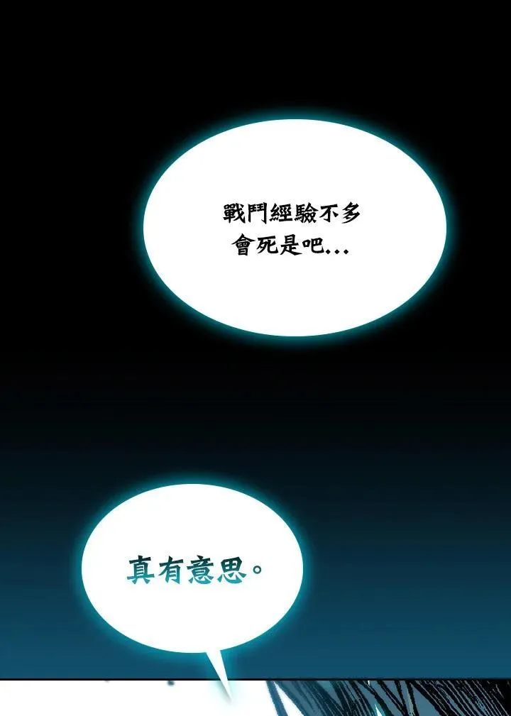 第87话81