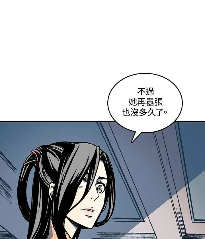 第78话70