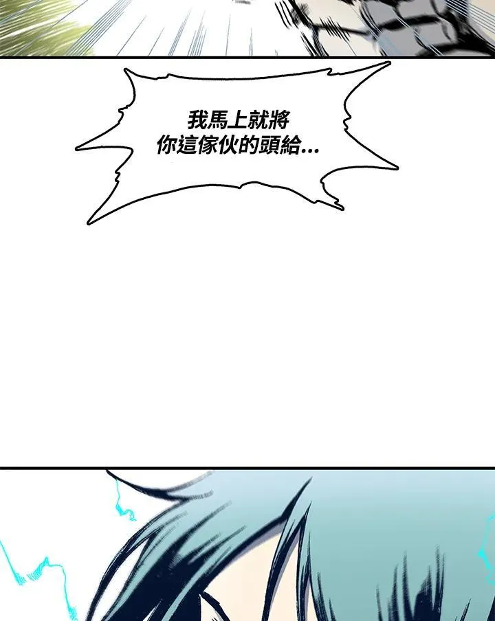 第48话91
