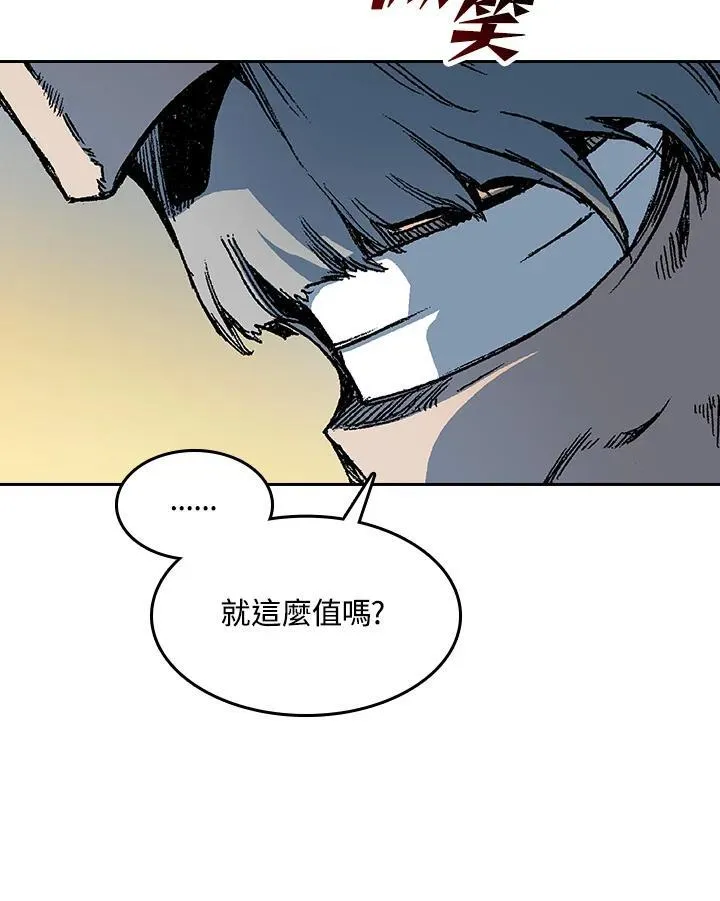 第89话54