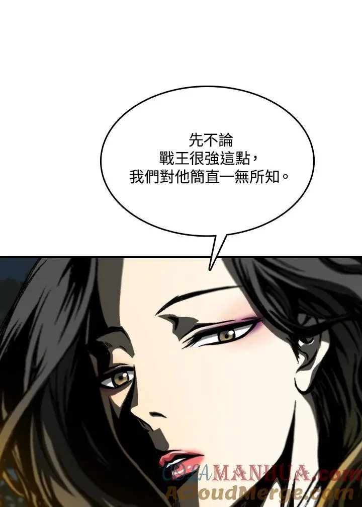 第83话56