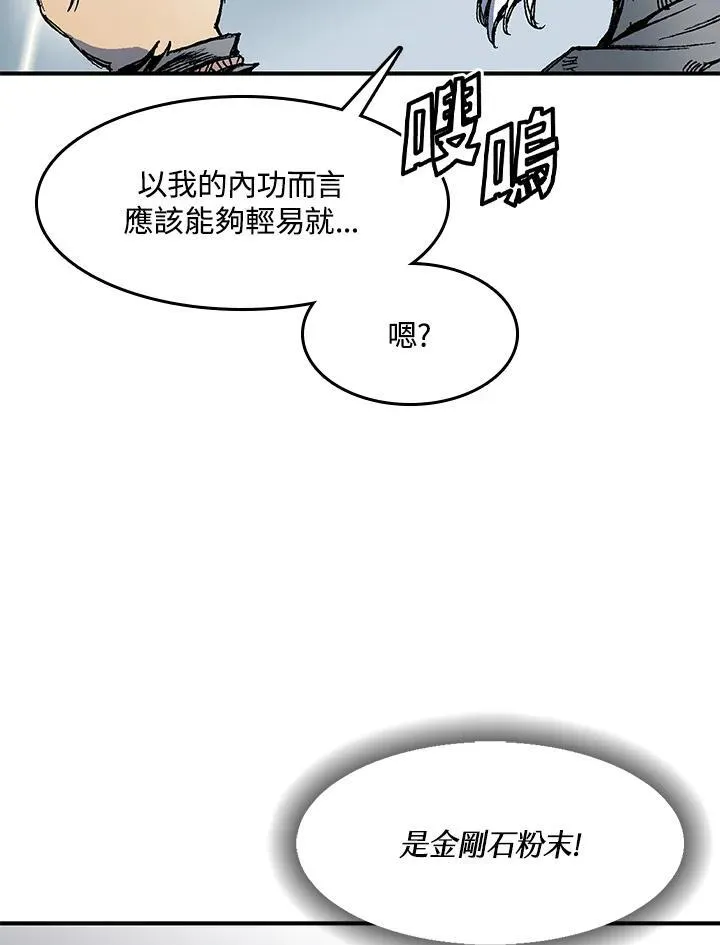 第48话41