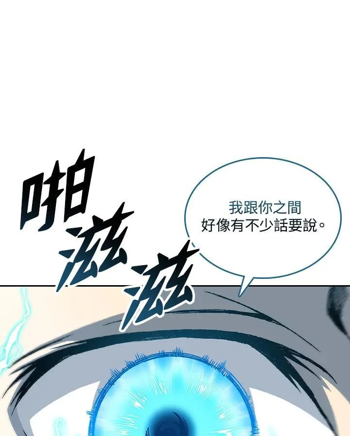 第67话93