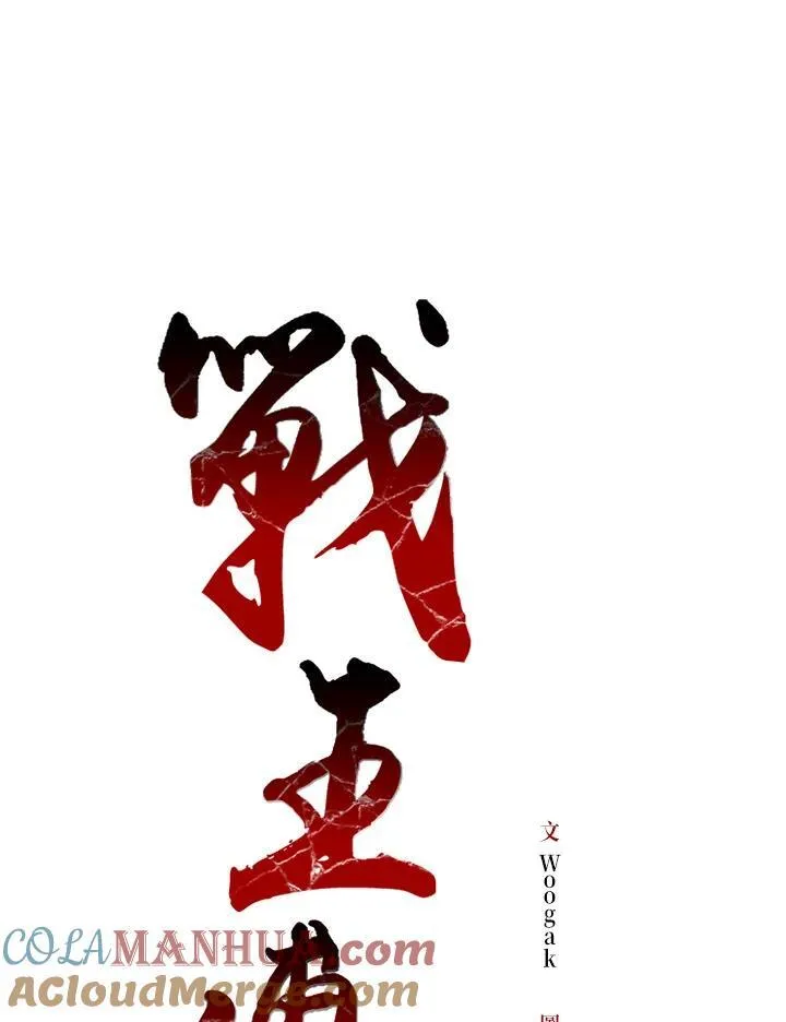 第75话24