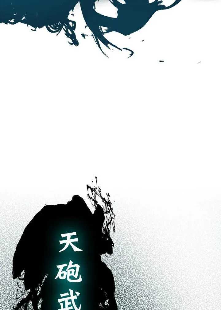 第87话83
