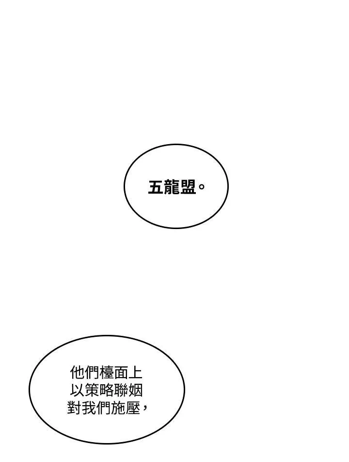 第69话42