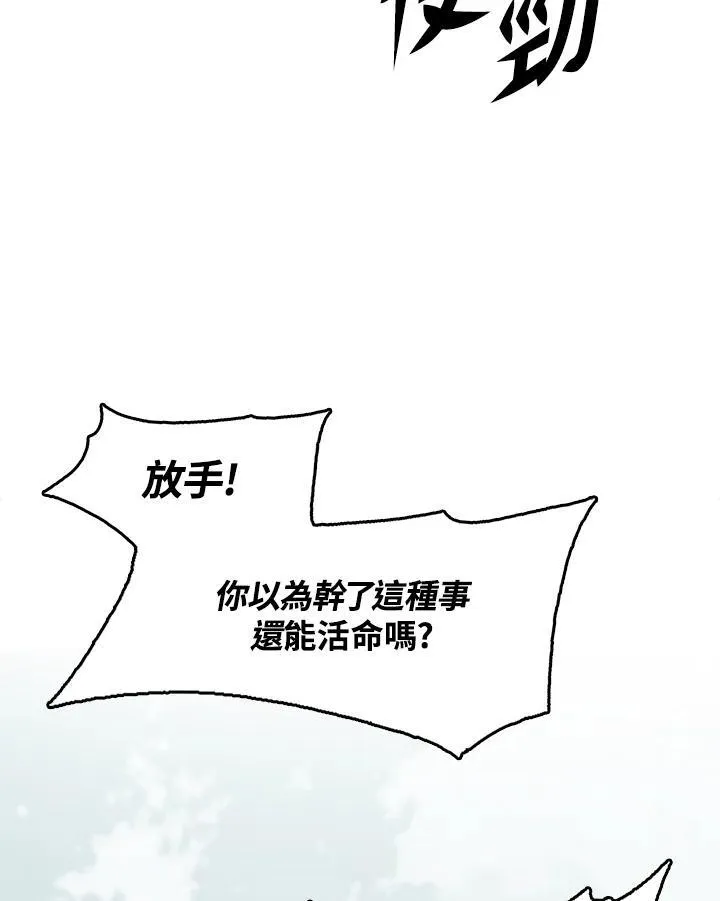第94话66