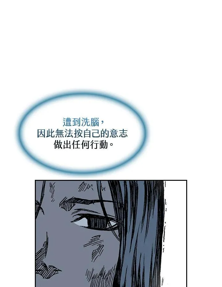 第58话31