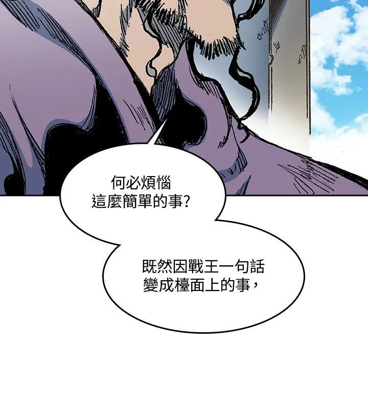 第97话43