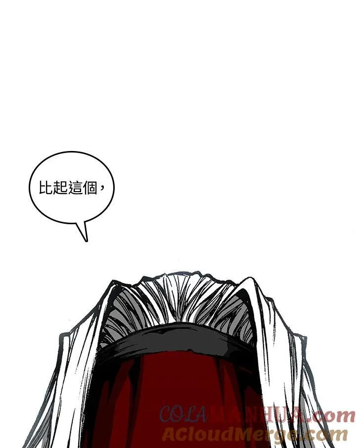 第69话124