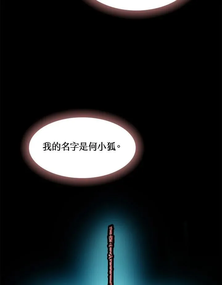 第55话58